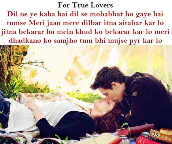 For True Lovers
