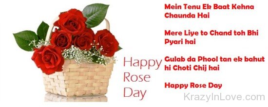 Mein Tenu Ek Baat Kehna Chaunda Hai Happy Rose Day