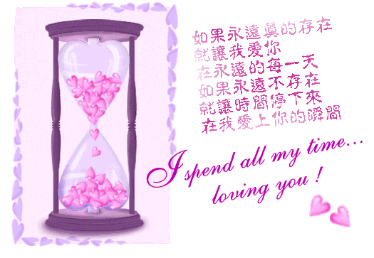 I Spend All My Time Loving You-ag1