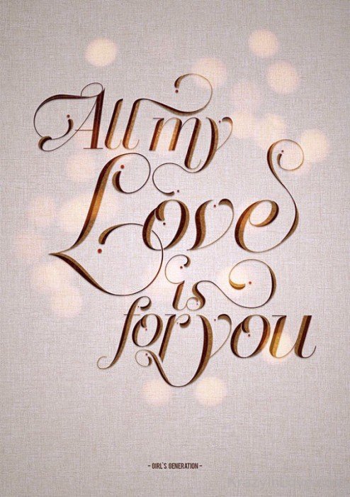 All My Love Is For You-uy603